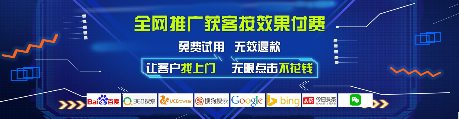 兰考百度竞价运营