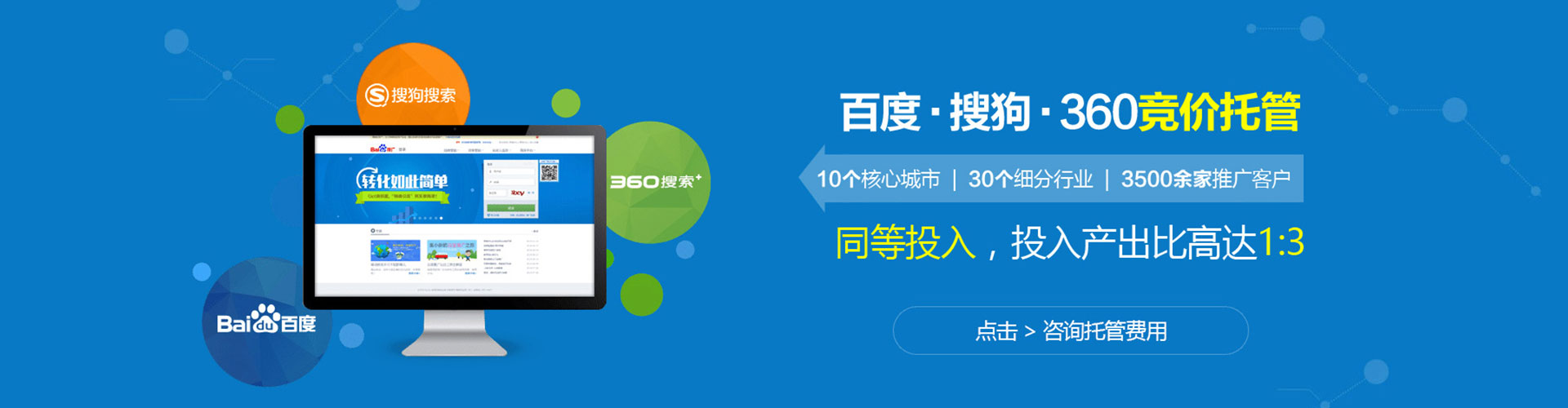 兰考sem专员