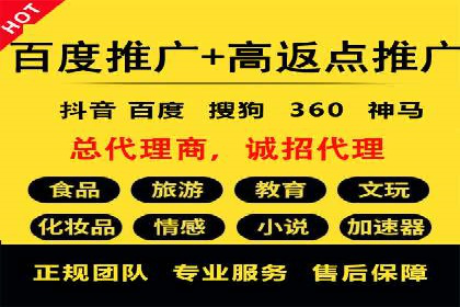 深度解析：百度竞价排名服务的广告效果